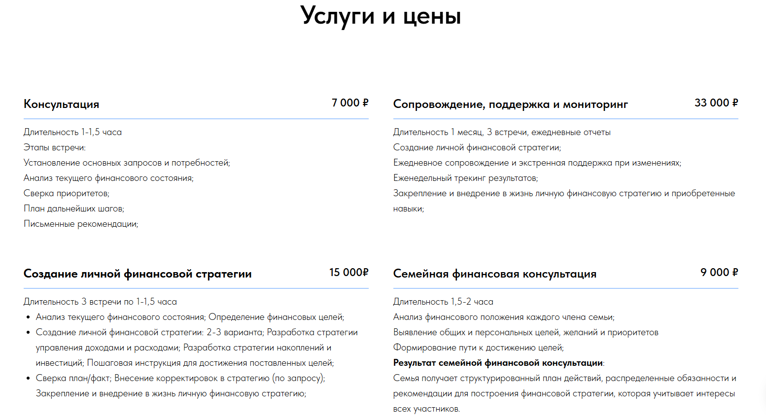 ирина аксенова пособия