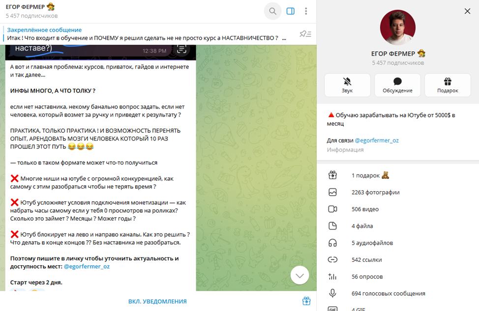 egorfermer_oz