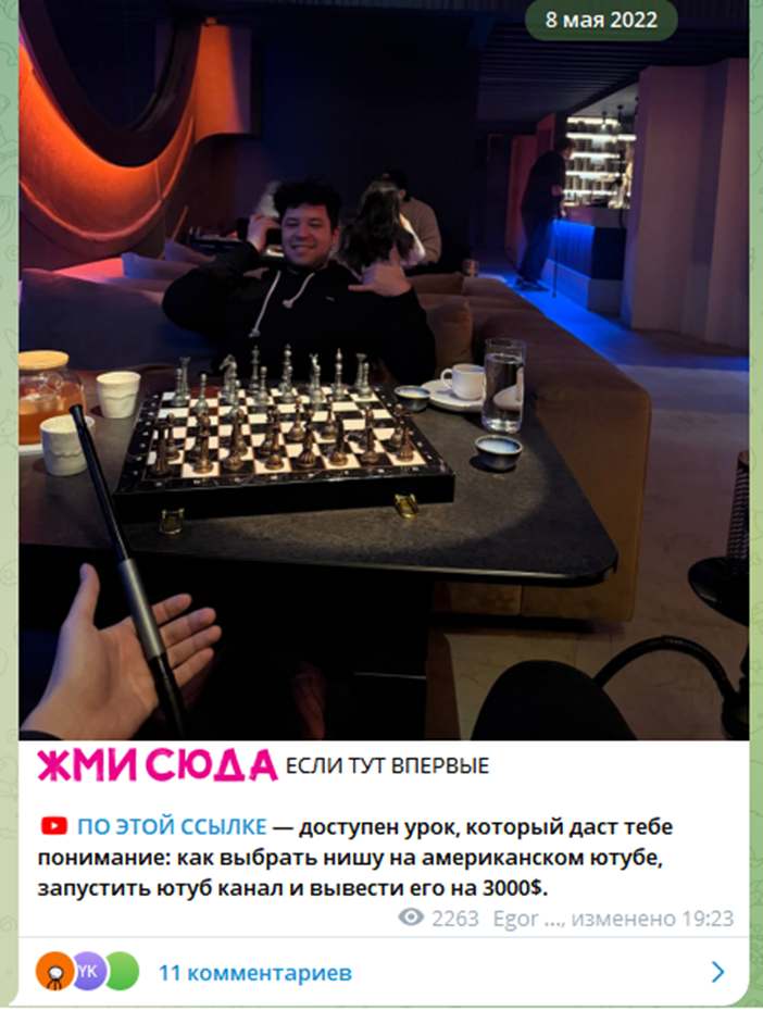 егор фермер отзывы