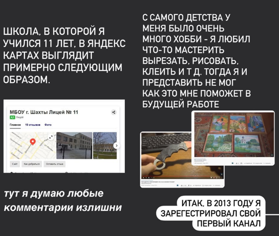 егор фермер