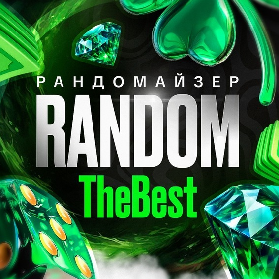 blogger-Random TheBest