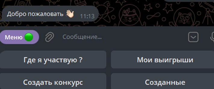 random the best отзывы
