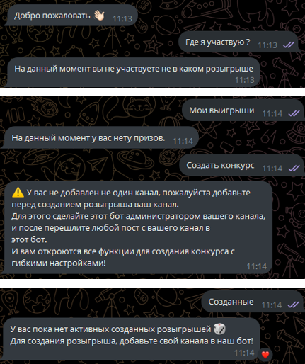 random the best телеграмм канал