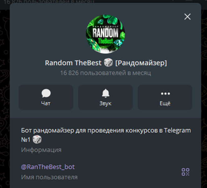 ranthebest bot