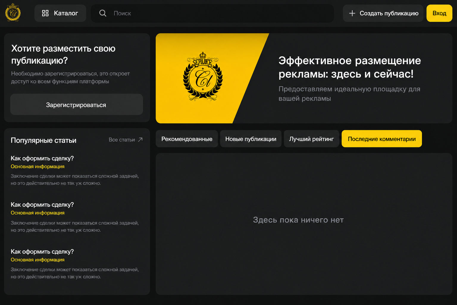 Континенталь Гарант