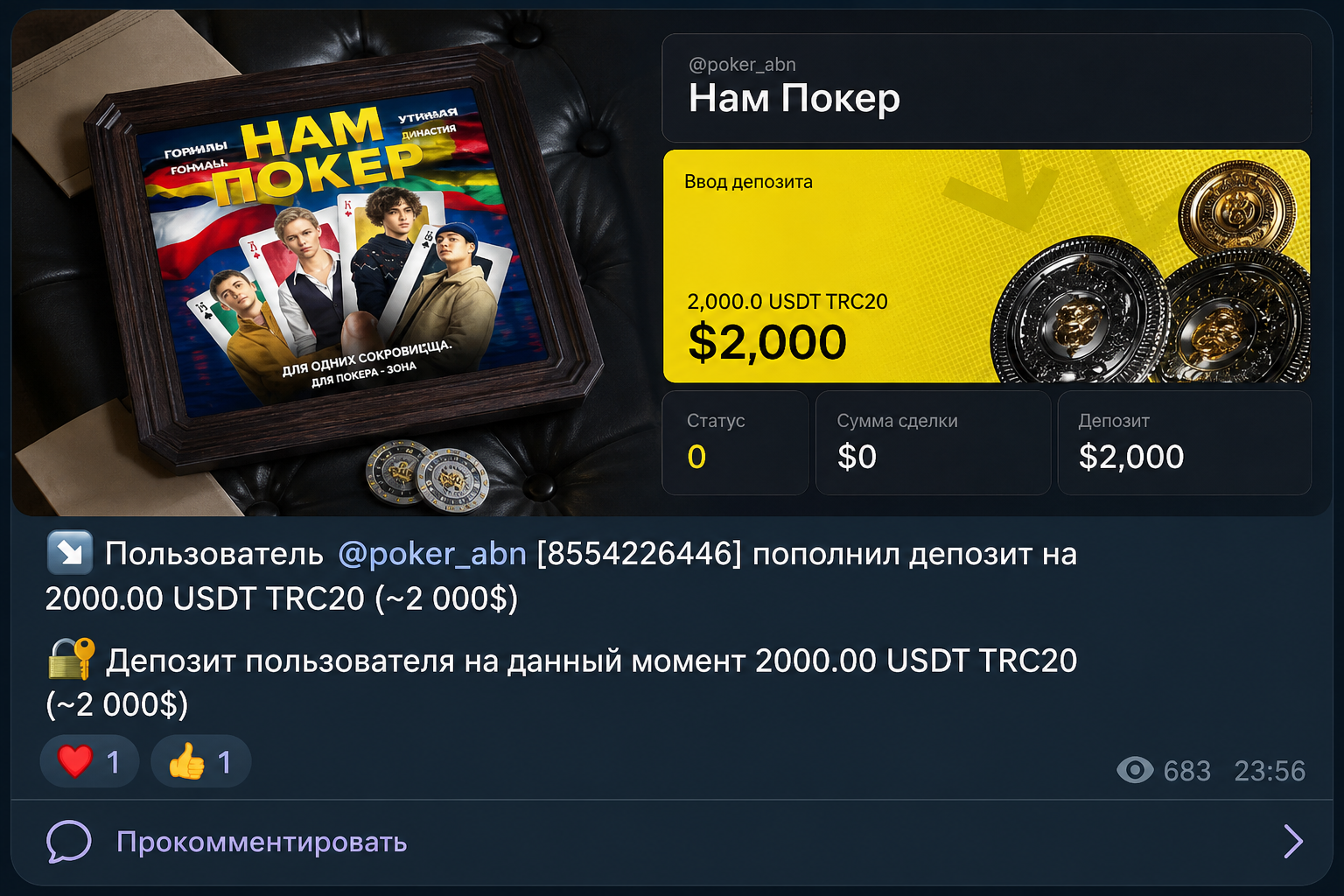 Континенталь Гарант