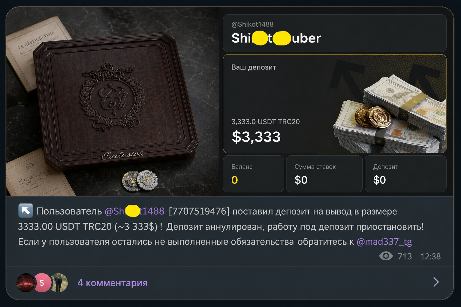 Континенталь Гарант