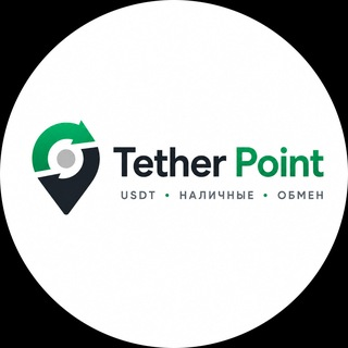 Tether Point