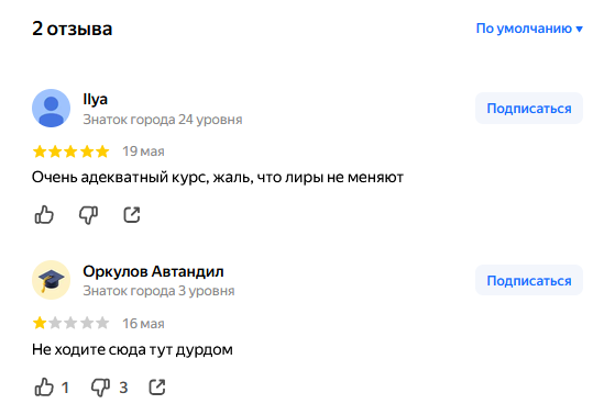 https tetherpoint vercel app отзывы