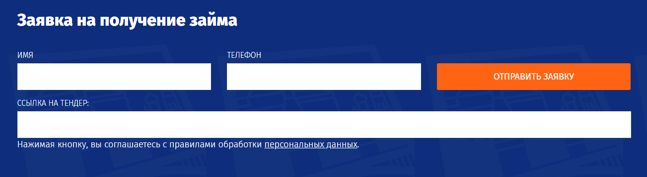 столичная сберегательная компания последние новости
