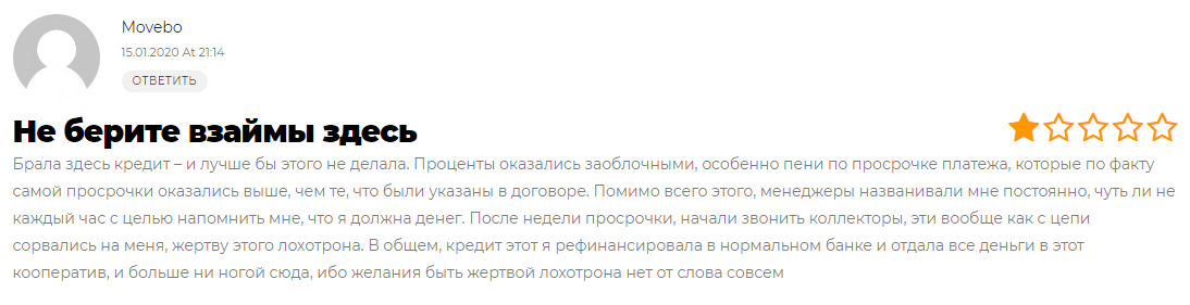 кпк столичная сберегательная компания