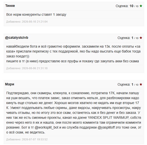 yafund скам