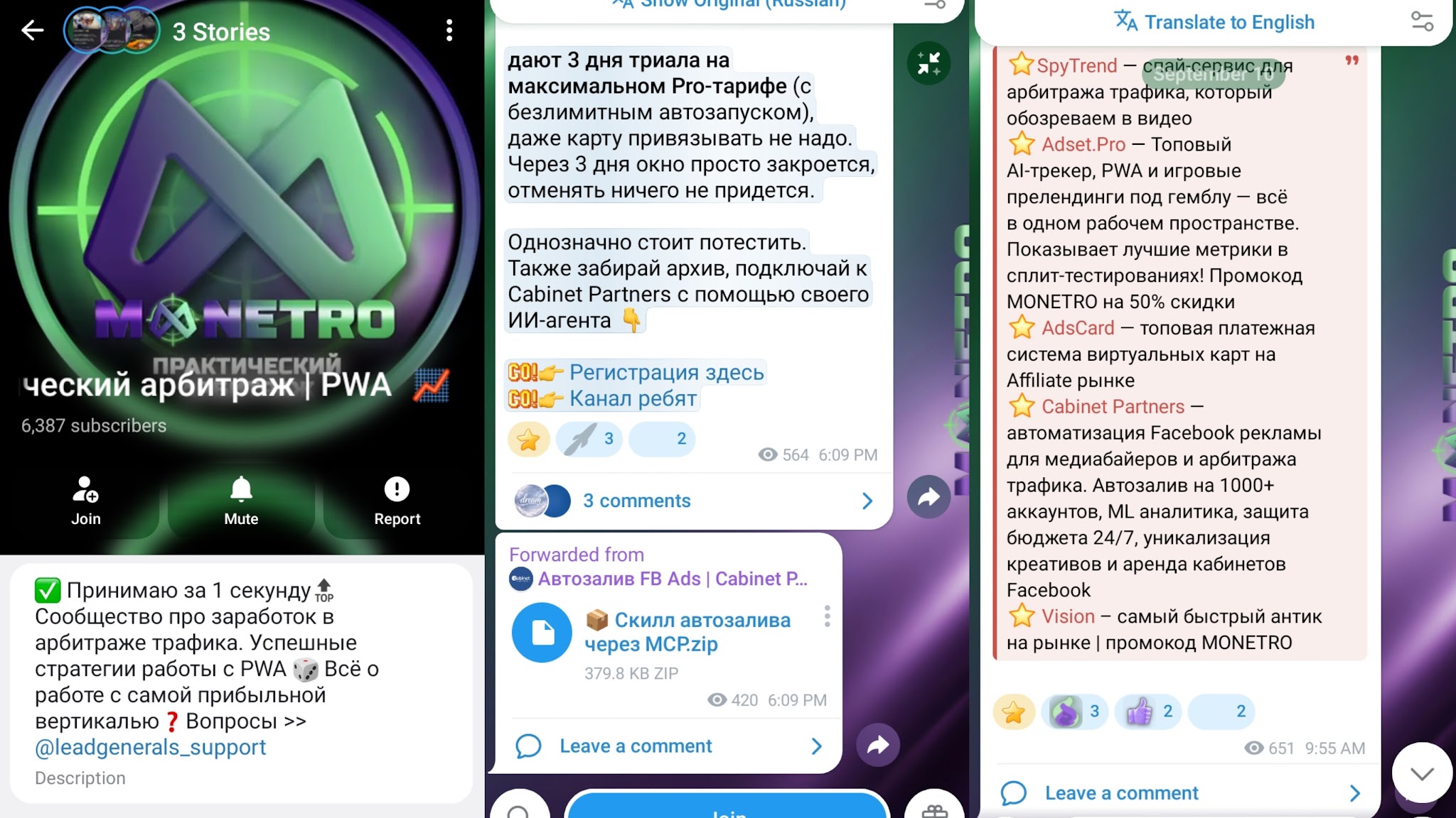 практический арбитраж тг канал