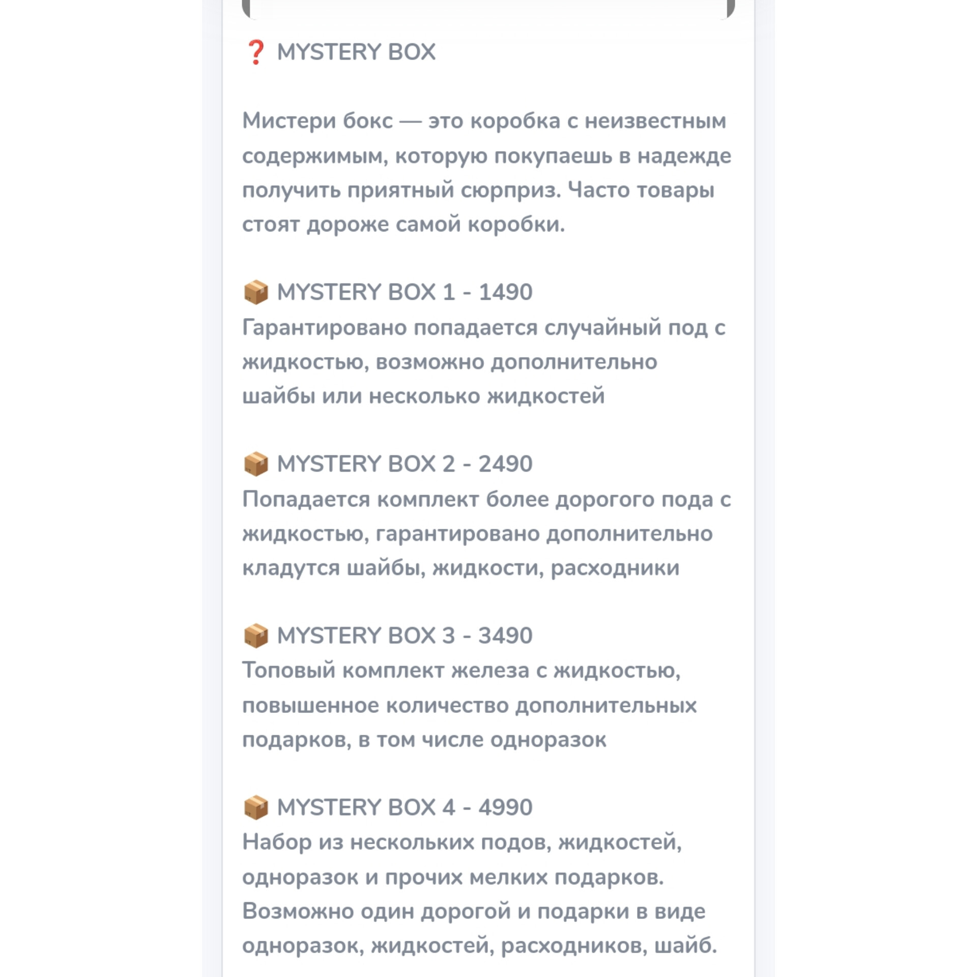 sss vapeshop тгк