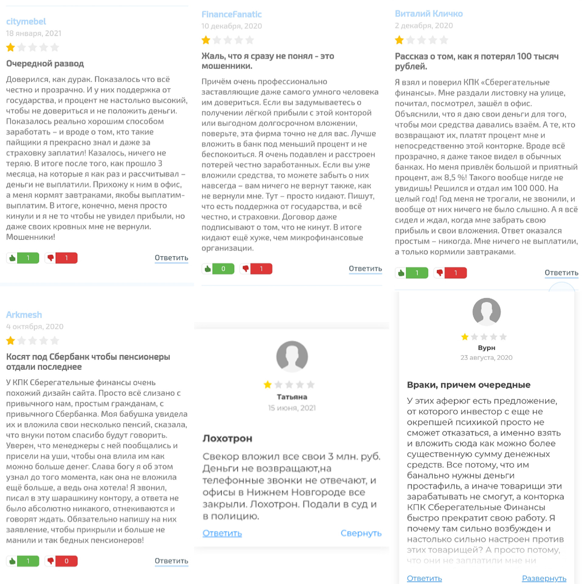 Sberfinanss