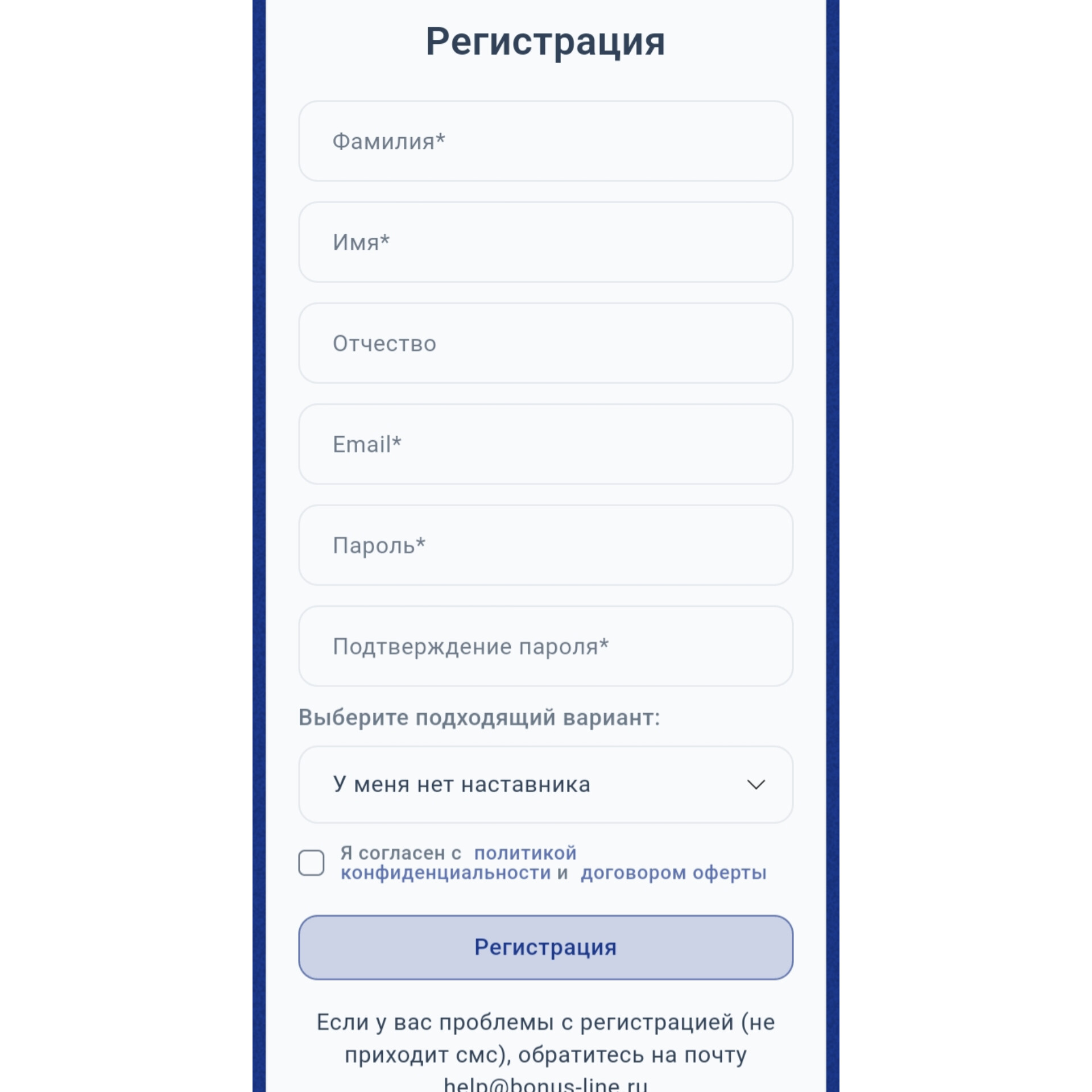 бонус лайн отзывы