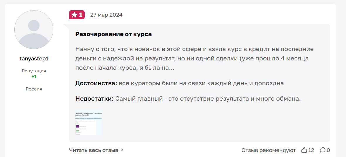 Vrcrealt com