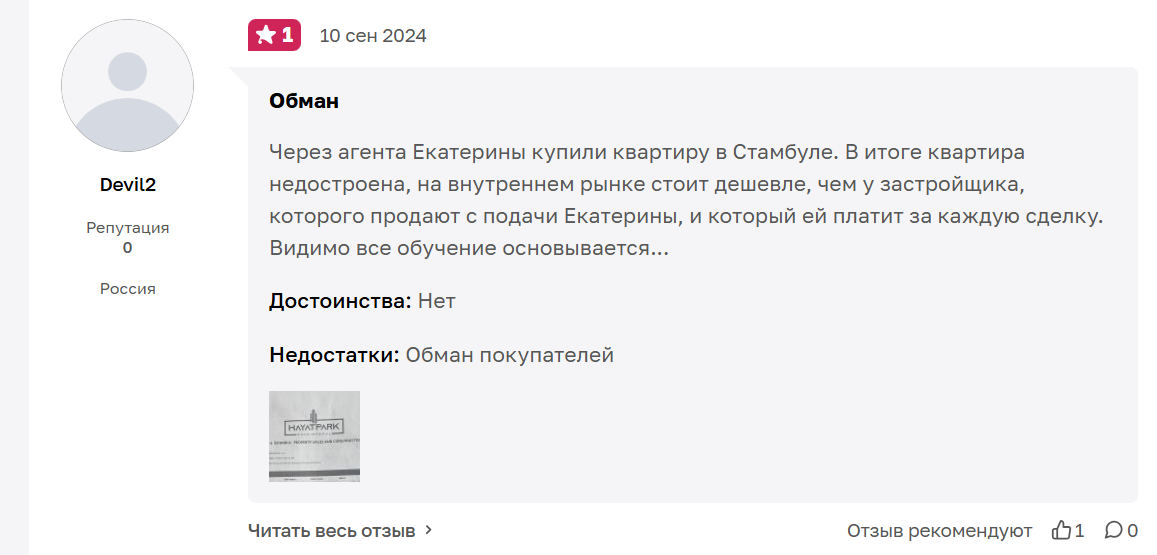 Vip Realty Club недвижимость Vip Realty Club недвижимость