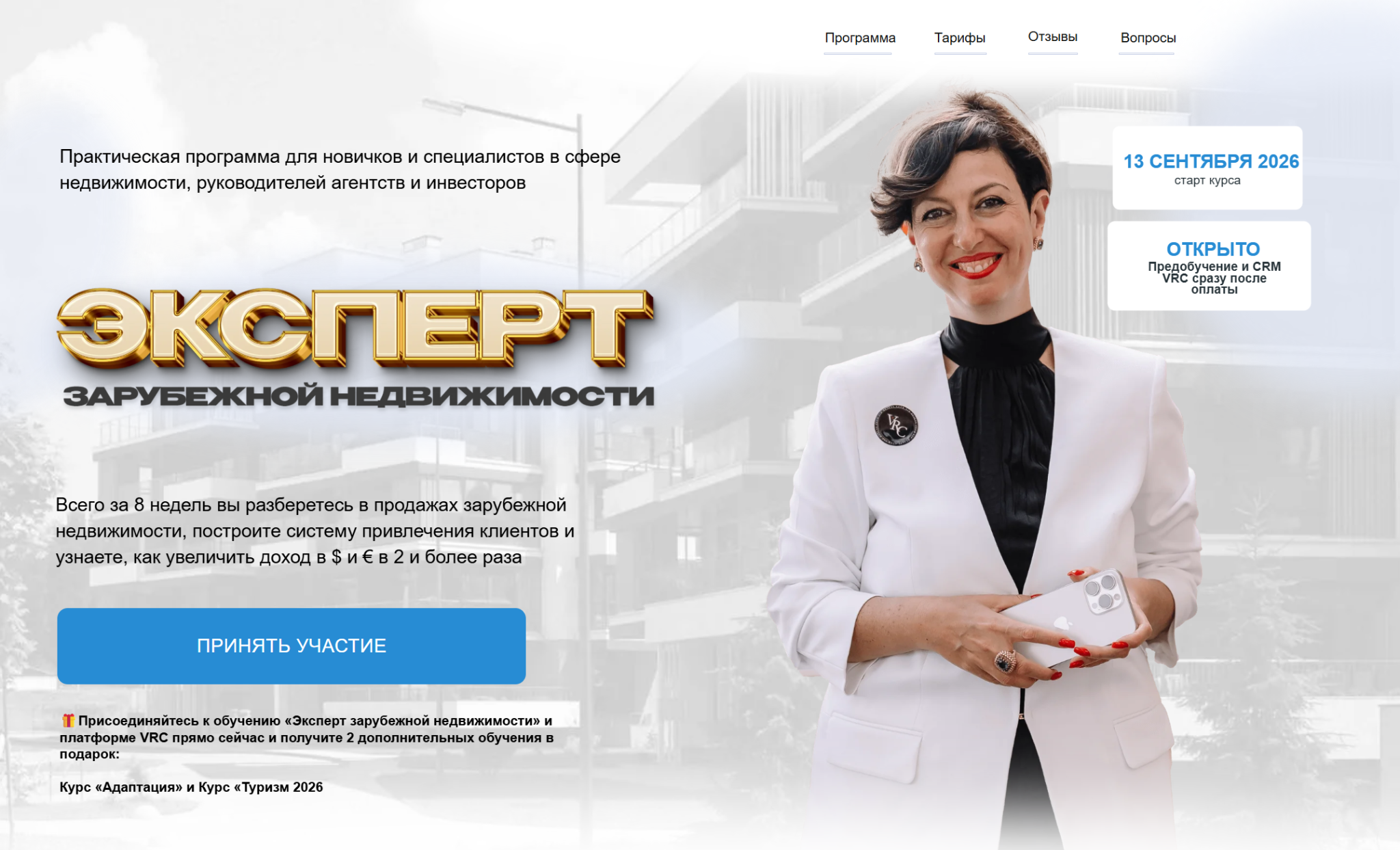 Vip Realty Club