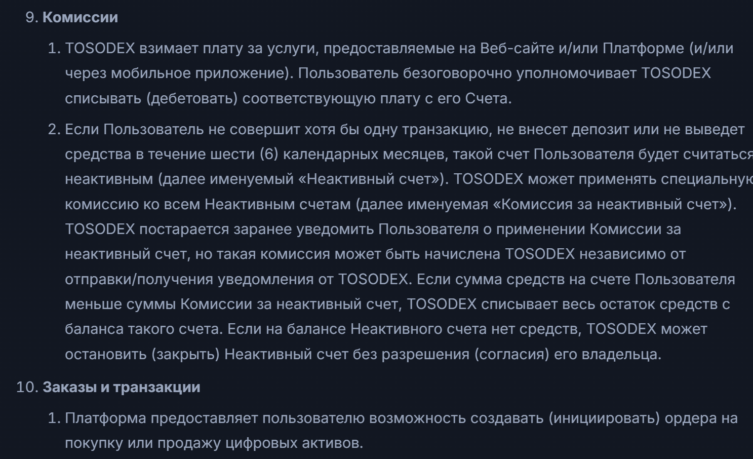 Tosodex