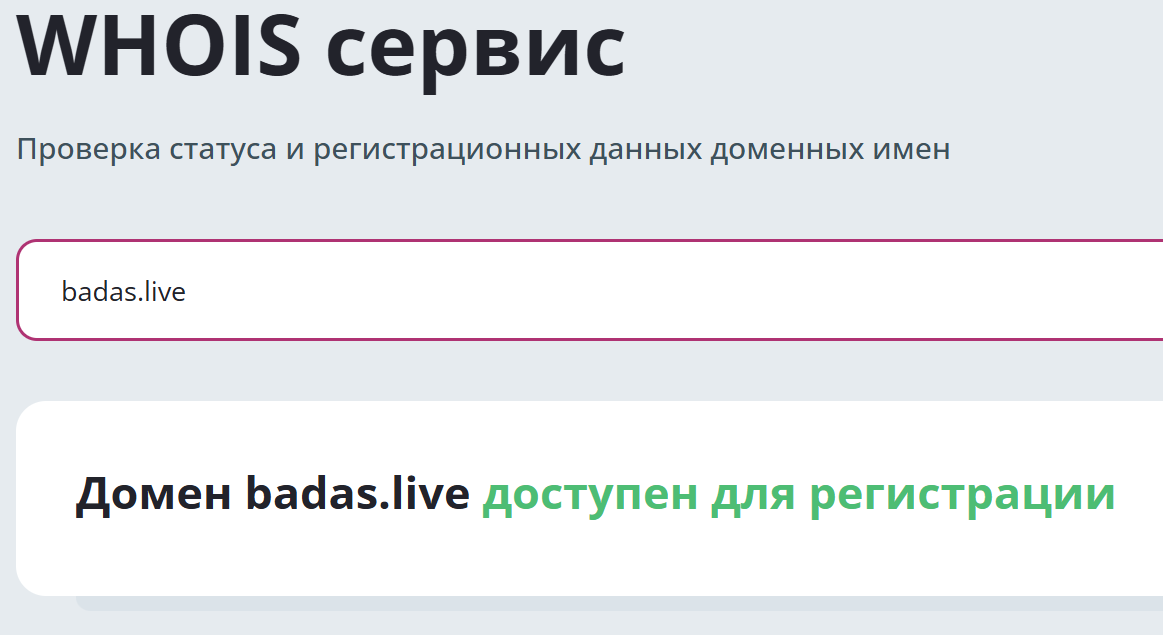 Badas Live