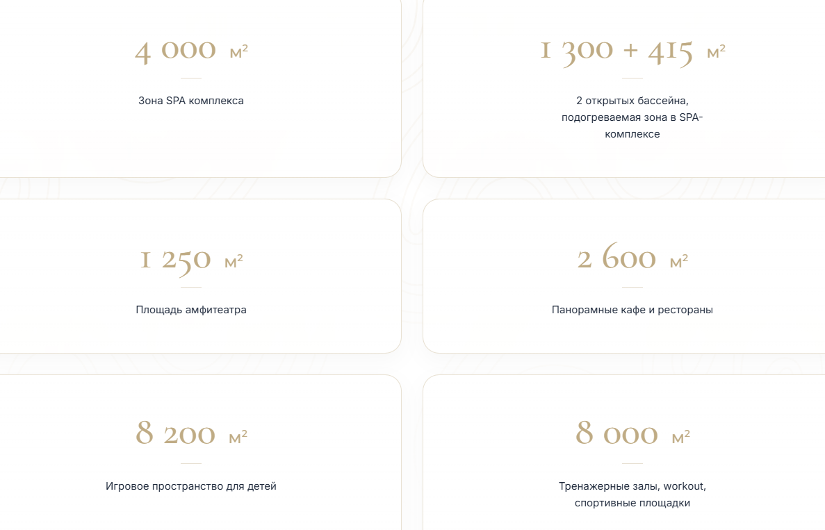скайсоул