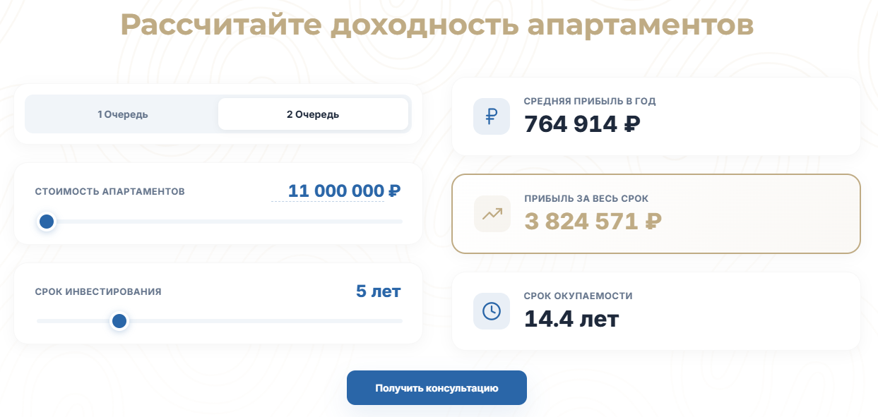 skysoul ru