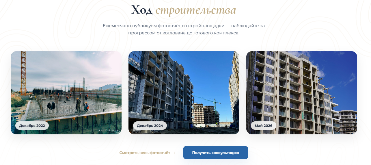 skysoul ru