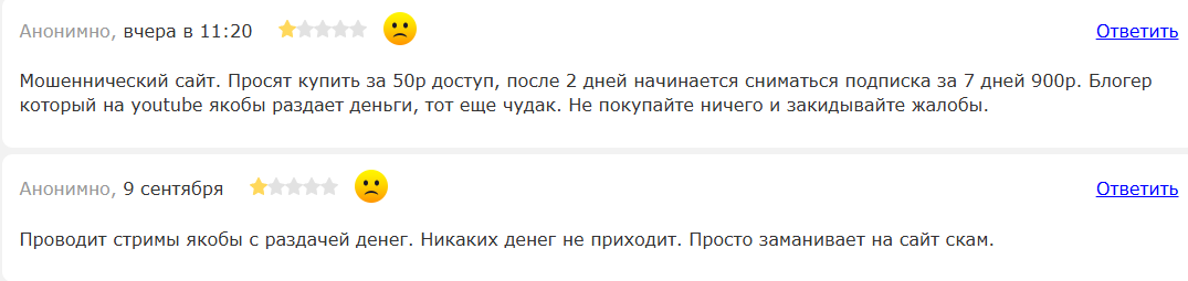 онлайнмани каса