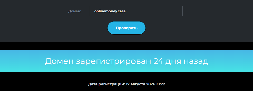 online money заработок
