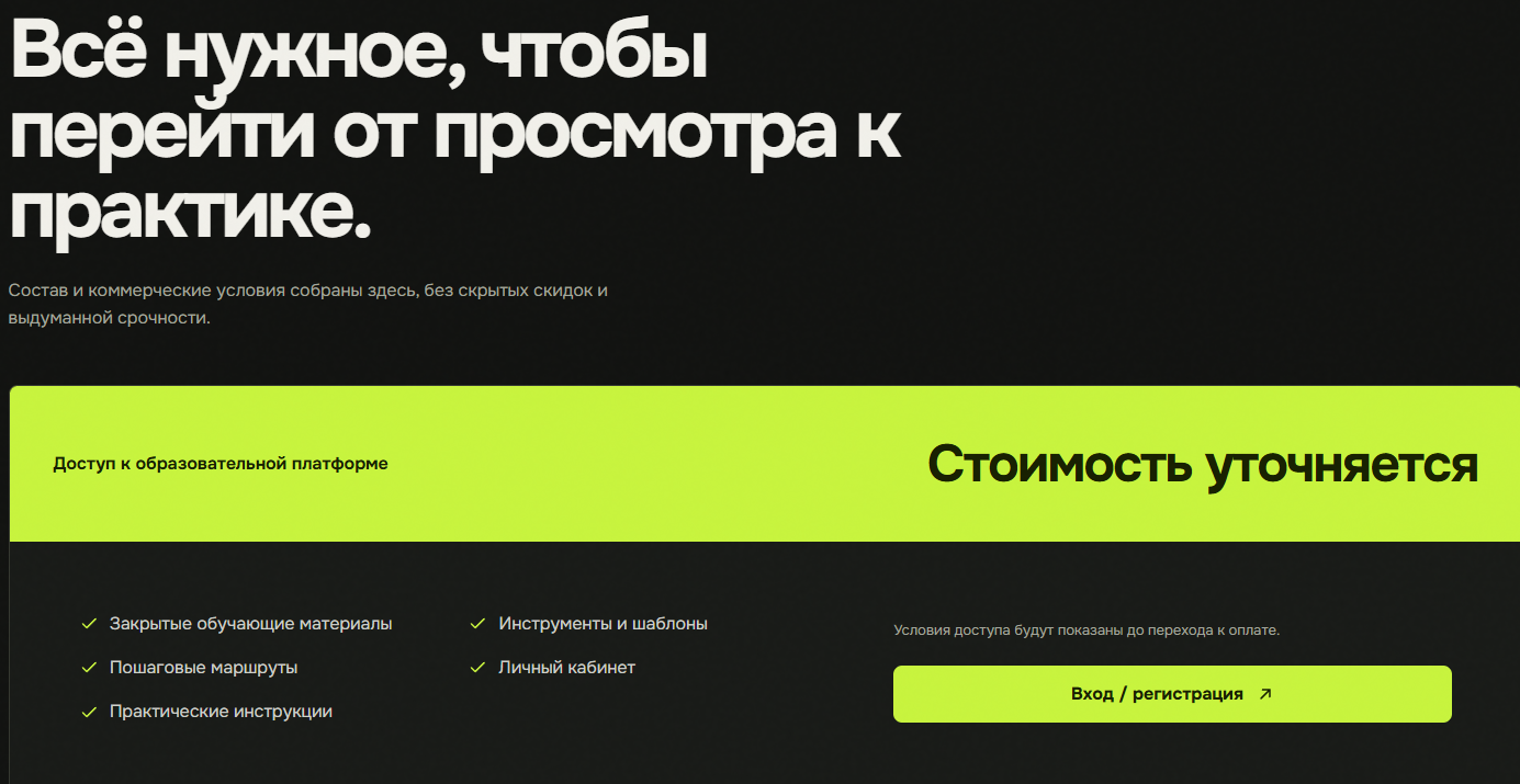 онлайнмани каса