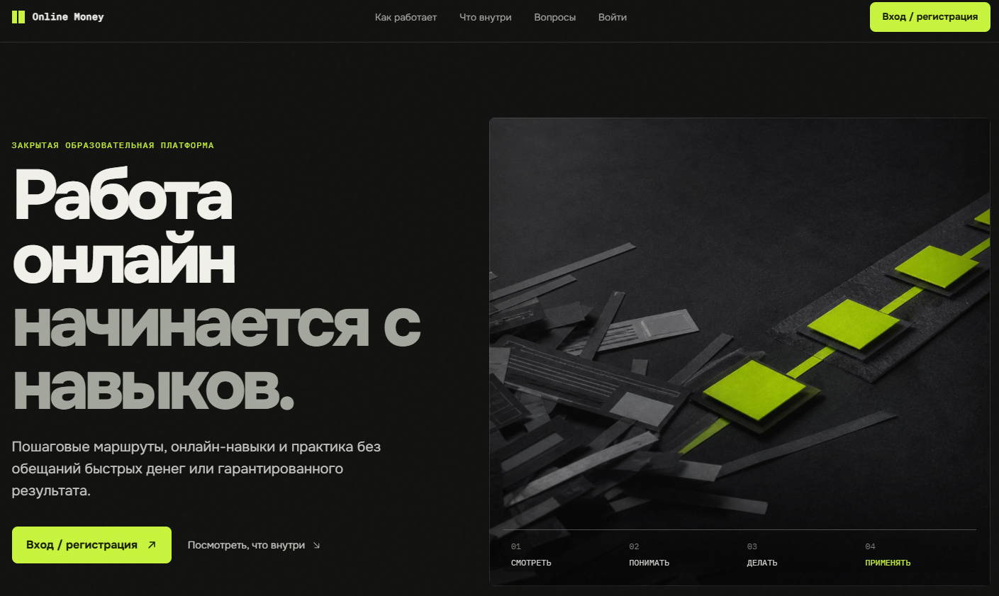onlinemoney casa