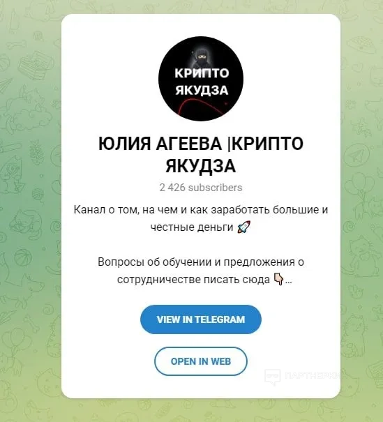 агеева