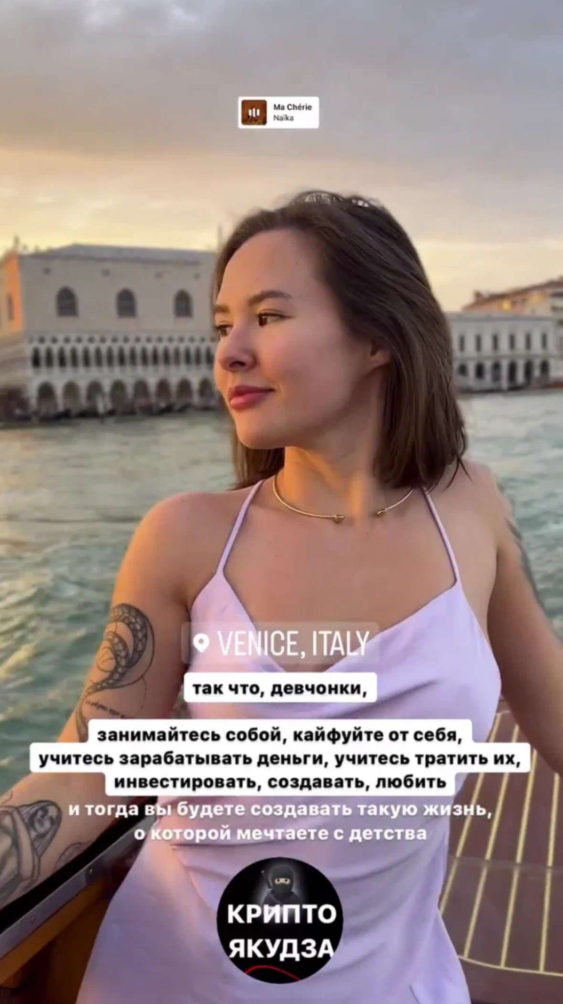 юлия агеева слив