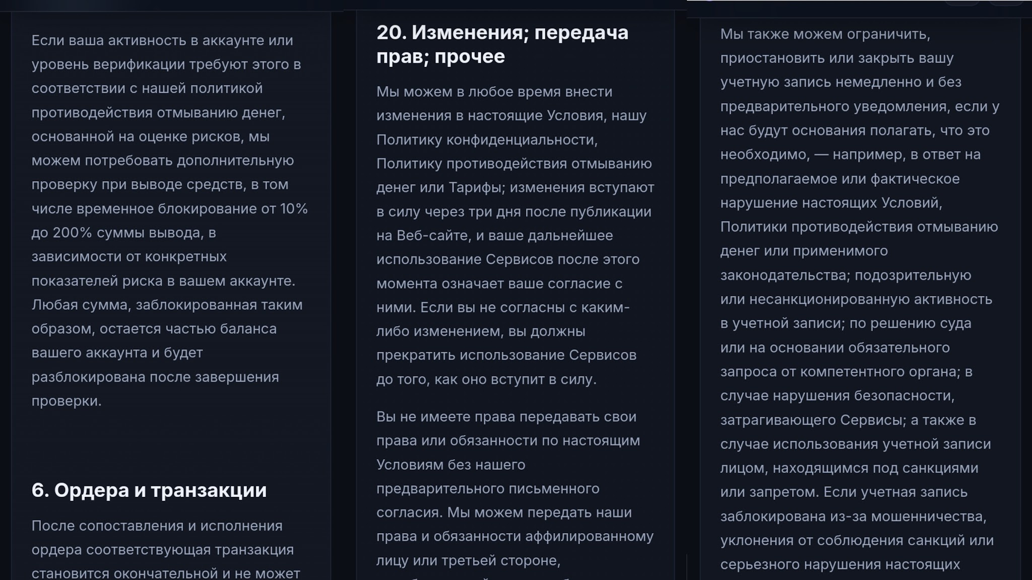 samodex отзывы