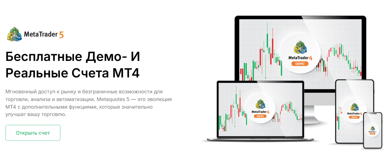 asset pilot биржа