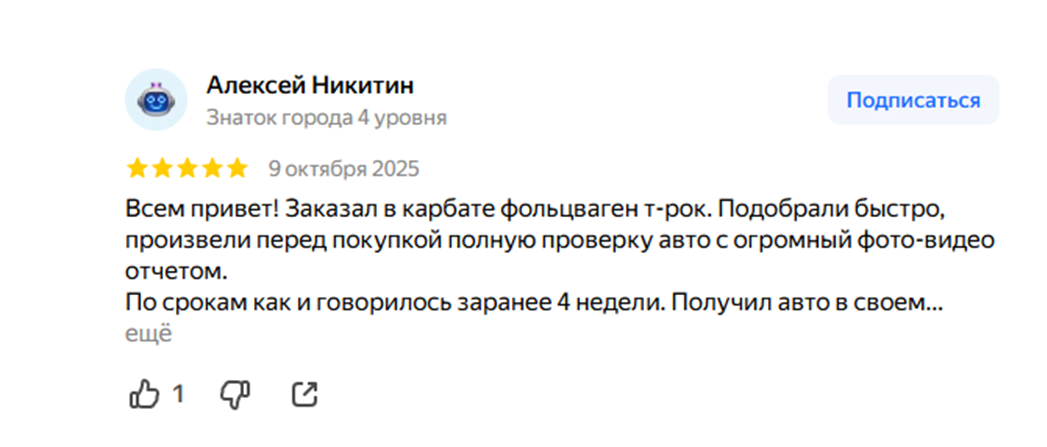 https t me caarbat отзывы людей