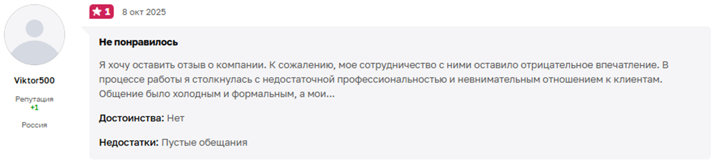 карбат