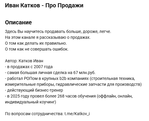 katkov i