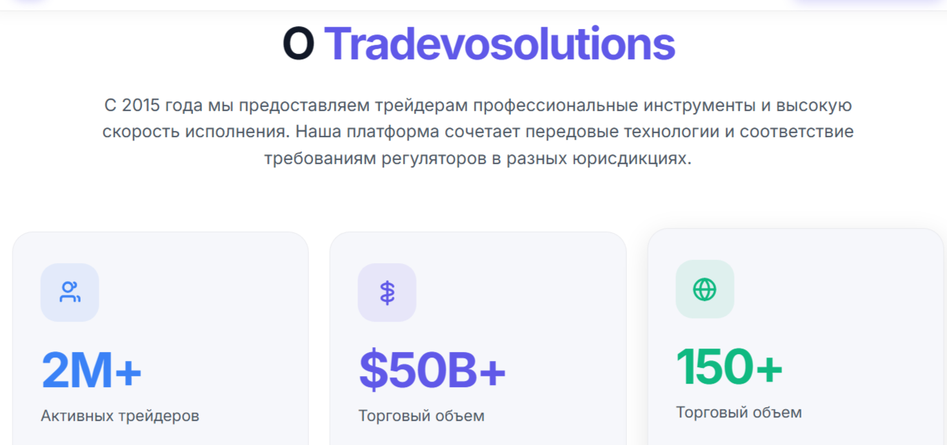 tradevosolutions com