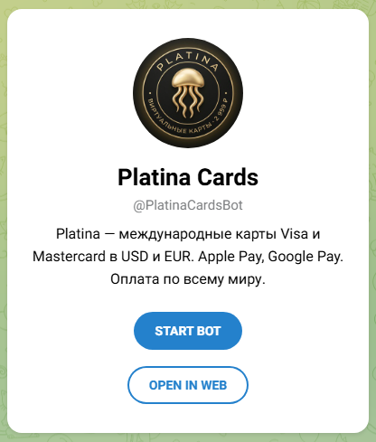 платина кардс
