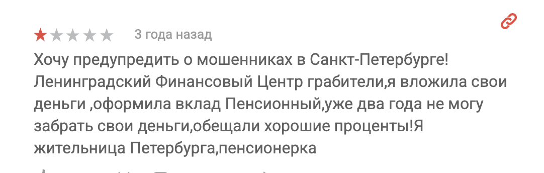 lenfincentr ru
