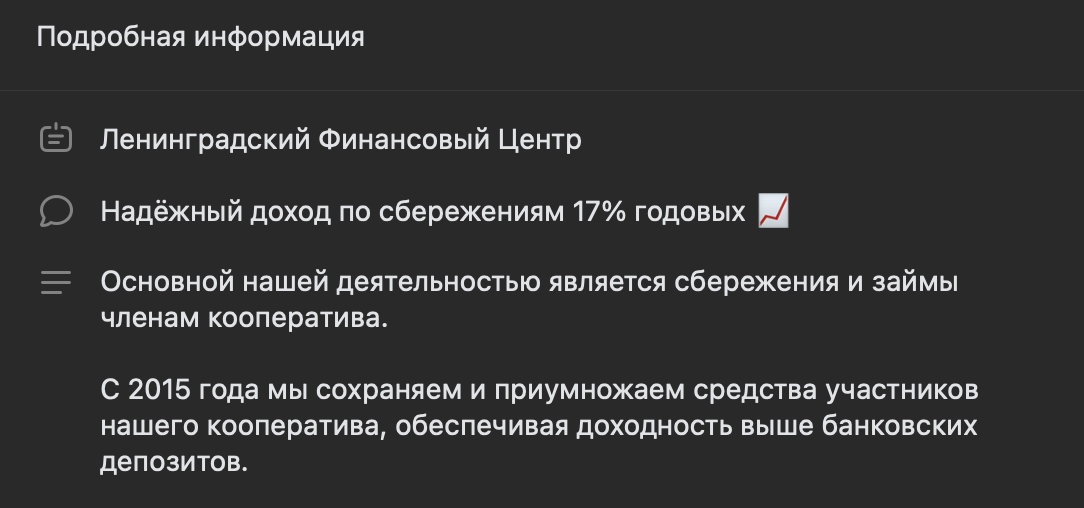 lenfincentr ru