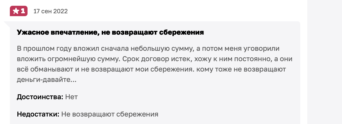 Ленинградский финансовый центр