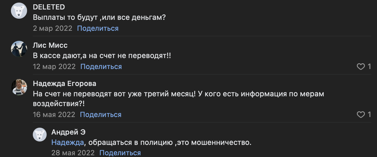 lenfincentr