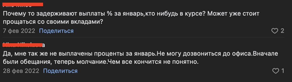 Ленинградский финансовый центр
