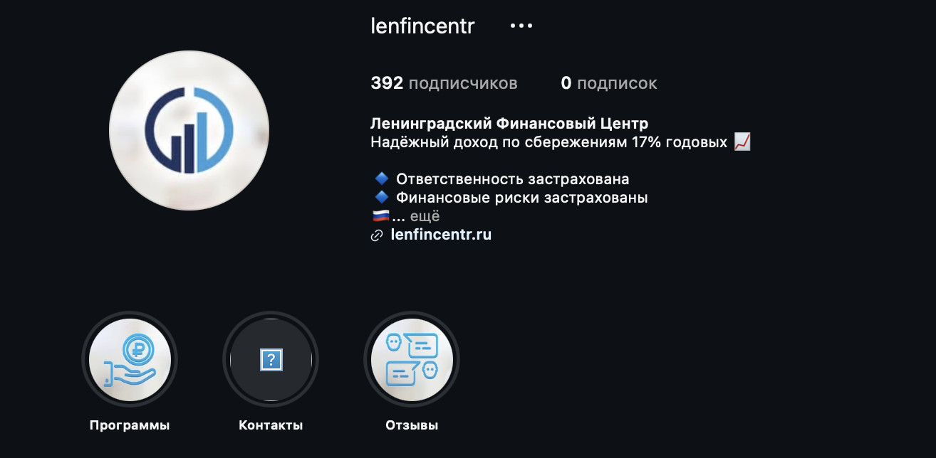 lenfincentr