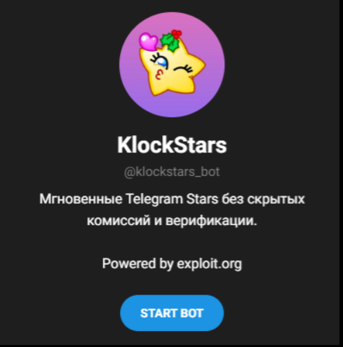 klockstars bot тг