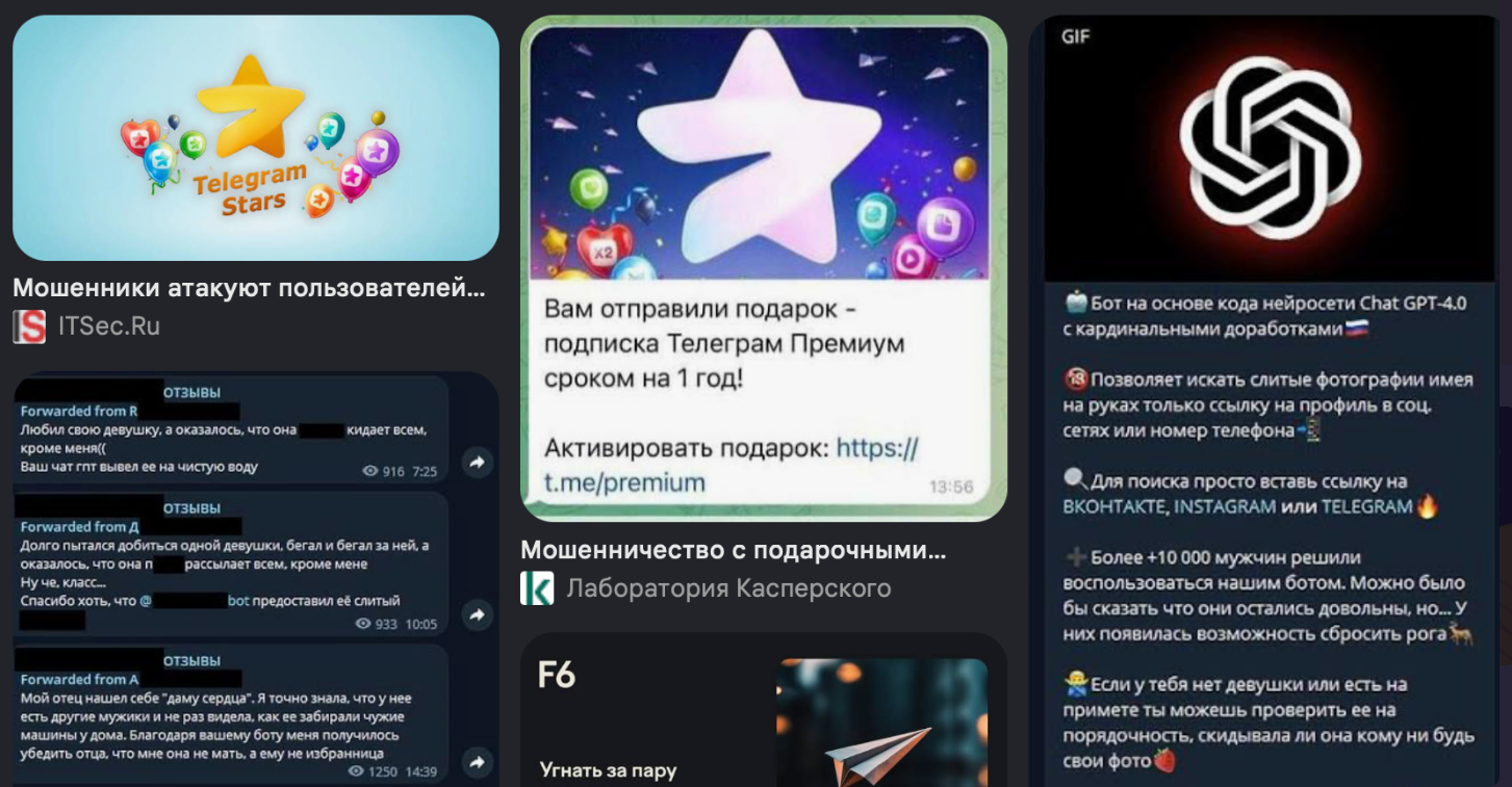 klockstars bot тг