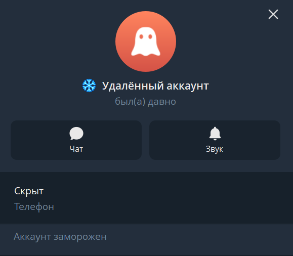 klockstars bot